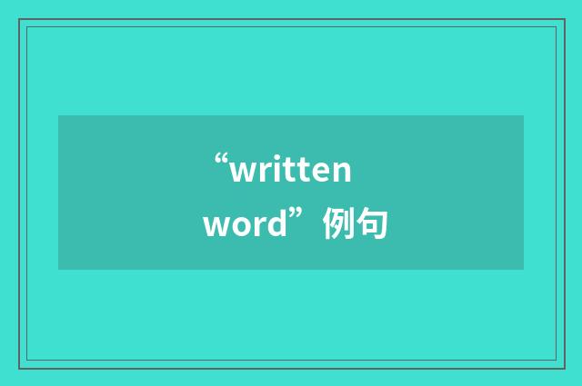 “written word”例句