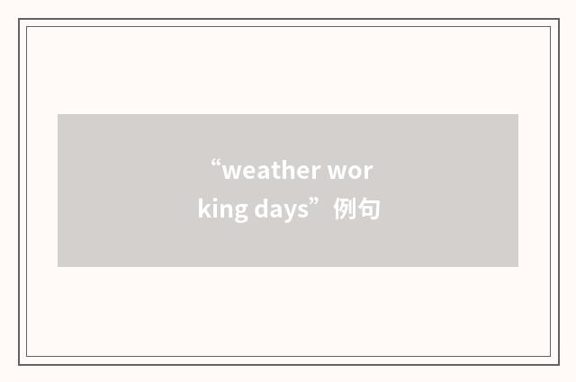 “weather working days”例句