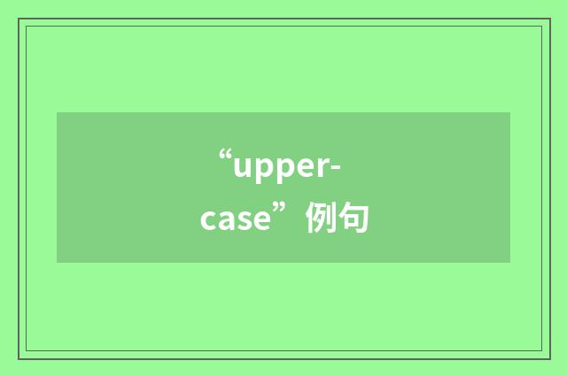 “upper-case”例句