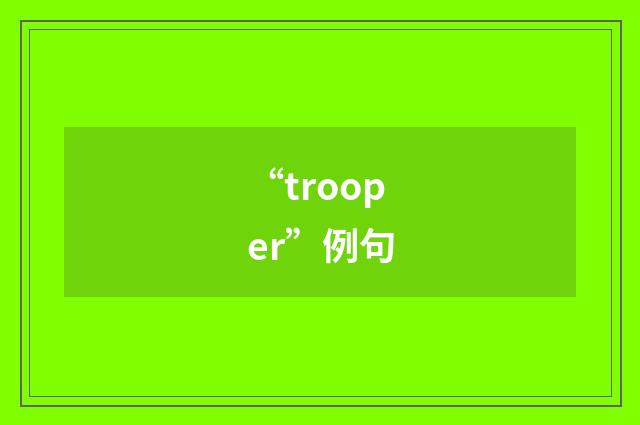 “trooper”例句