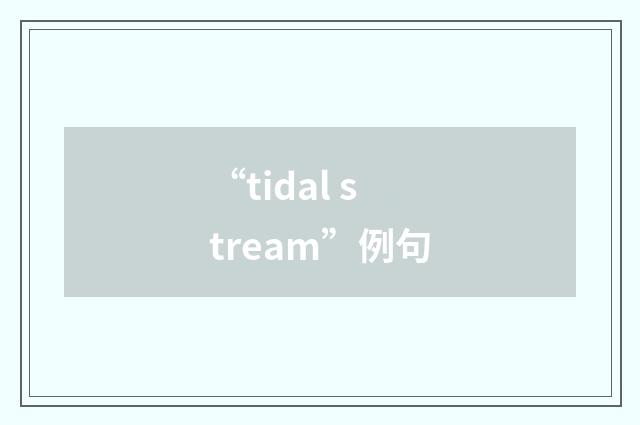 “tidal stream”例句