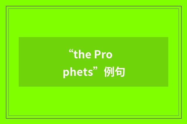 “the Prophets”例句