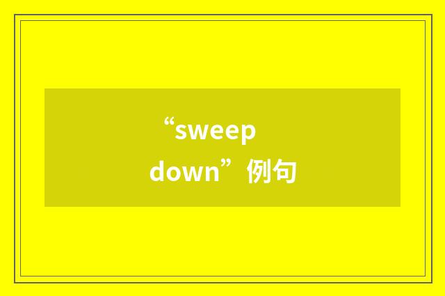 “sweep down”例句