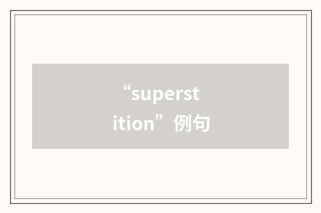“superstition”例句