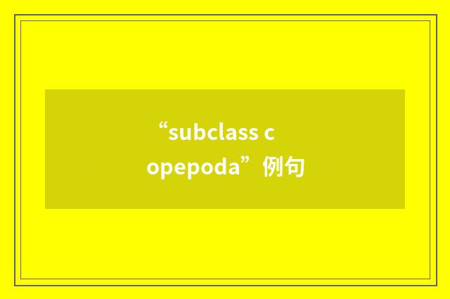 “subclass copepoda”例句