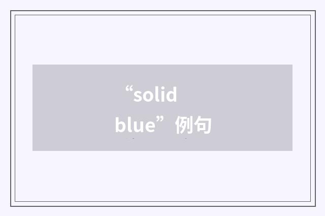 “solid blue”例句