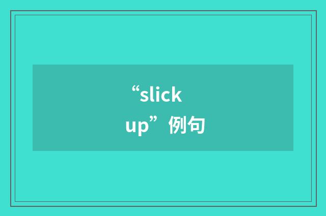 “slick up”例句