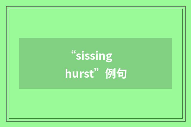 “sissinghurst”例句