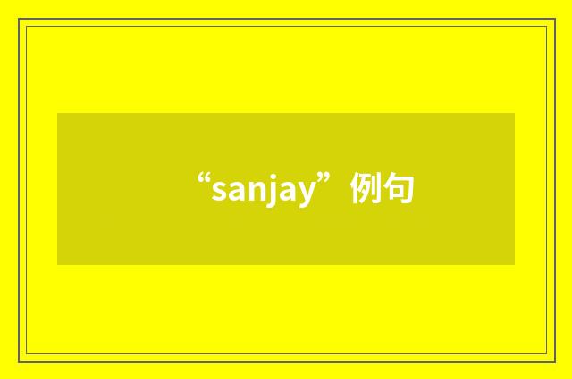 “sanjay”例句