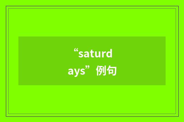 “saturdays”例句