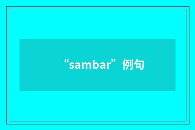 “sambar”例句
