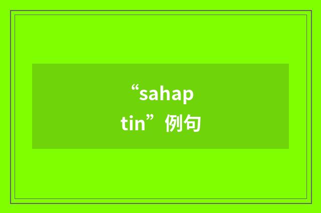 “sahaptin”例句
