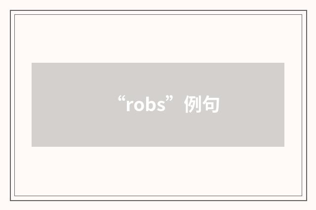 “robs”例句
