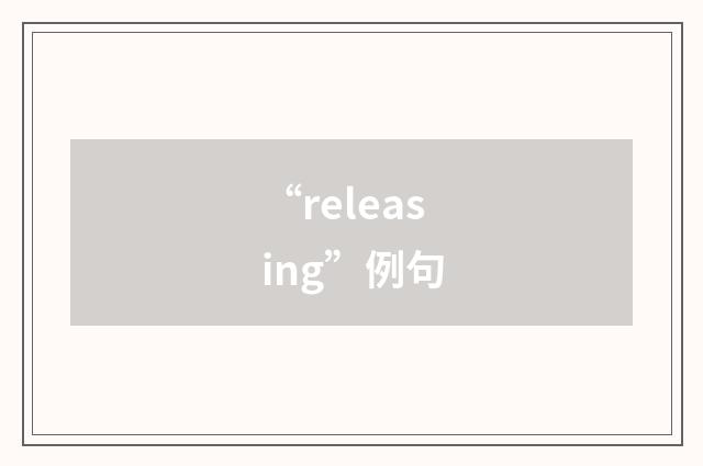 “releasing”例句