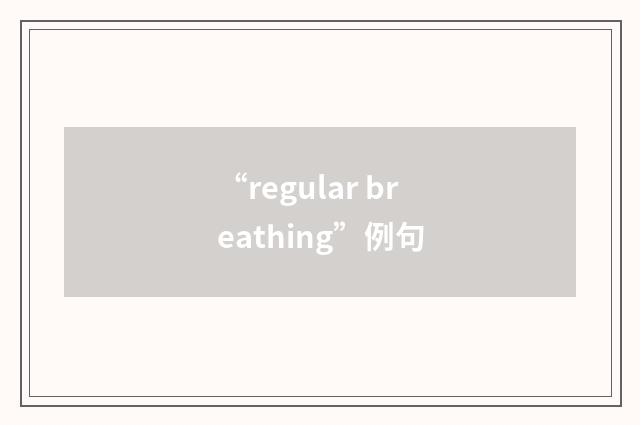 “regular breathing”例句