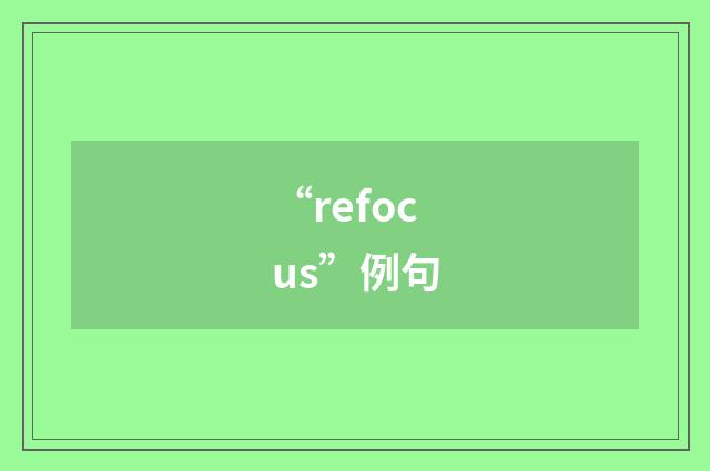 “refocus”例句