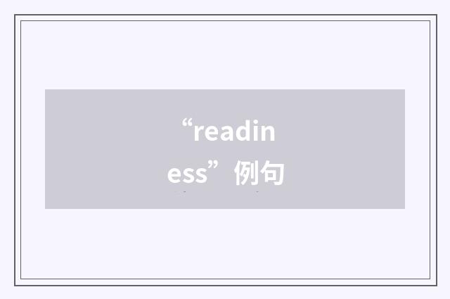 “readiness”例句