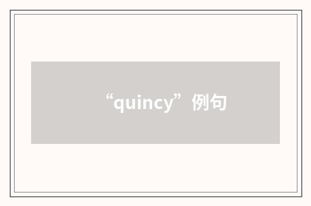 “quincy”例句