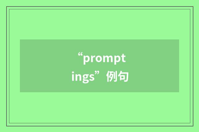 “promptings”例句