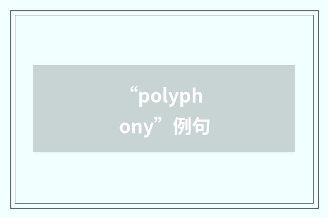 “polyphony”例句