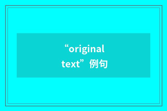 “original text”例句