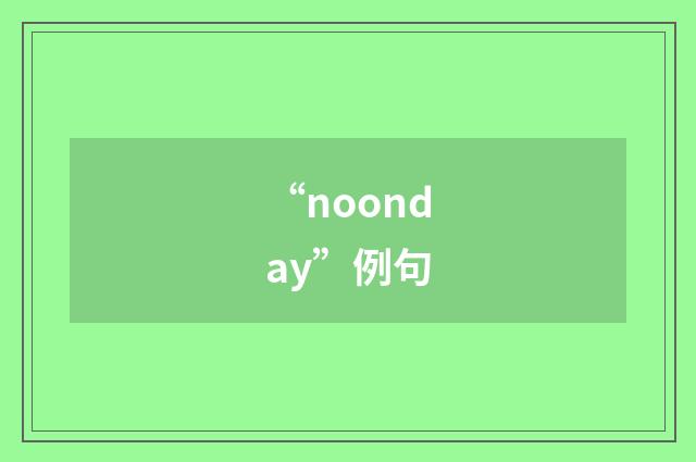 “noonday”例句
