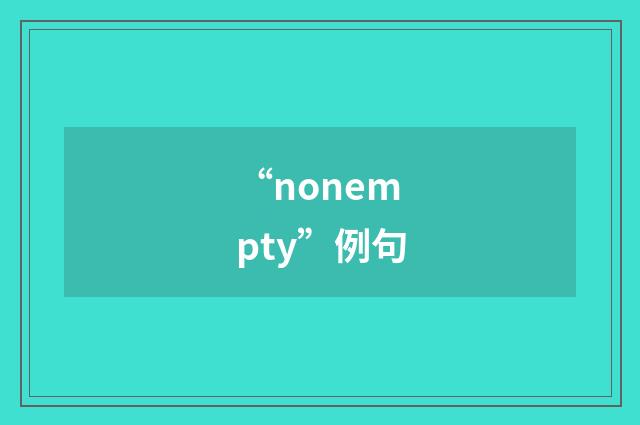 “nonempty”例句