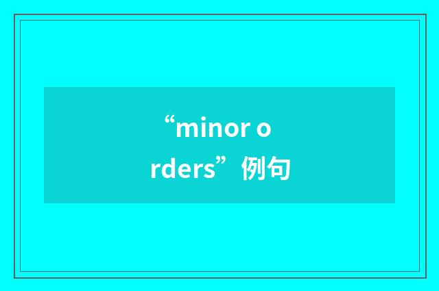 “minor orders”例句