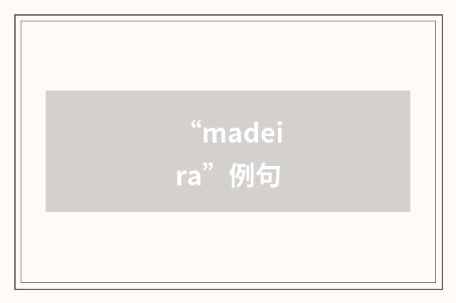 “madeira”例句