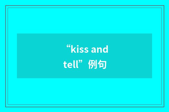 “kiss and tell”例句
