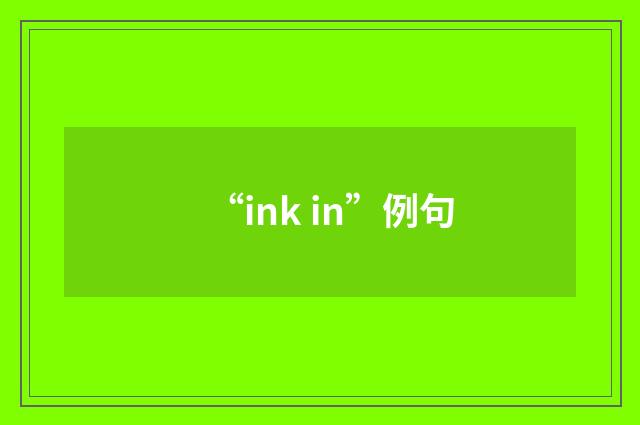 “ink in”例句