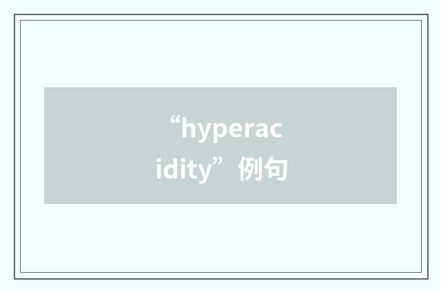 “hyperacidity”例句