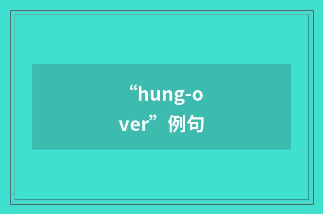 “hung-over”例句