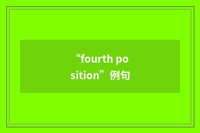 “fourth position”例句