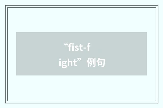 “fist-fight”例句
