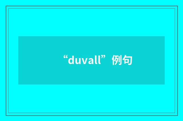 “duvall”例句