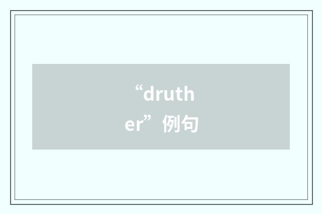 “druther”例句