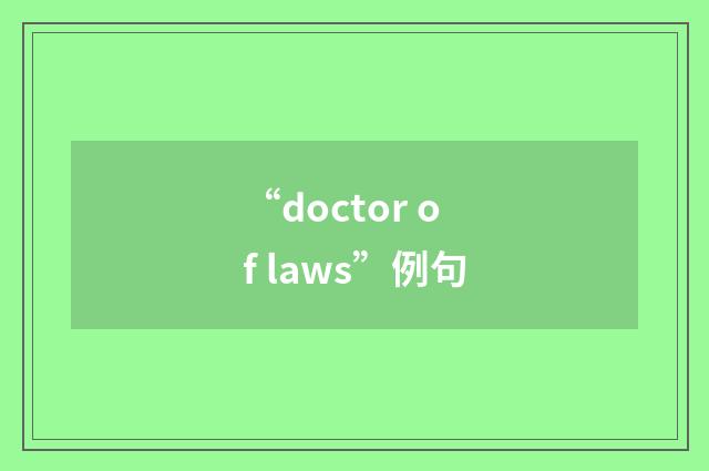 “doctor of laws”例句