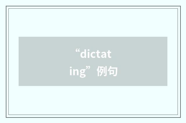 “dictating”例句