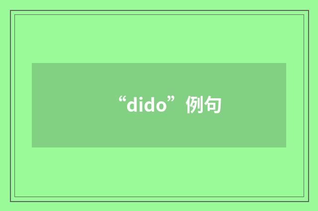 “dido”例句