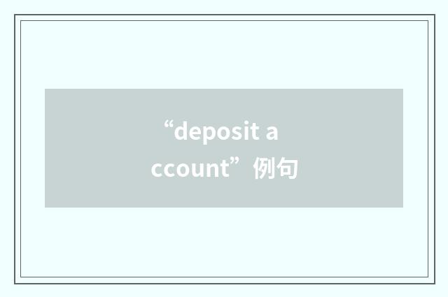 “deposit account”例句