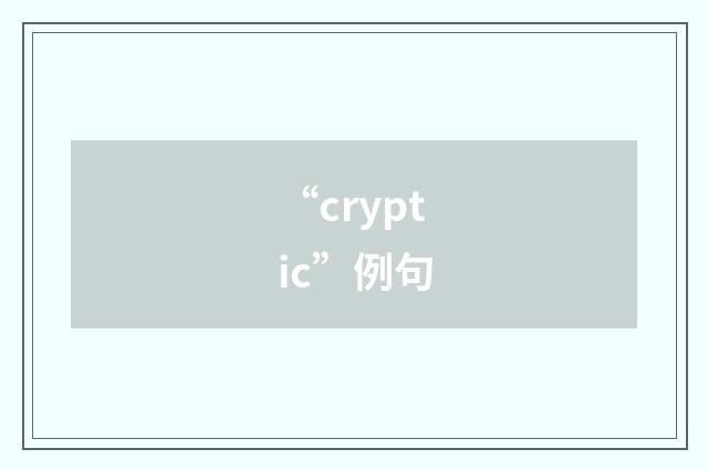 “cryptic”例句