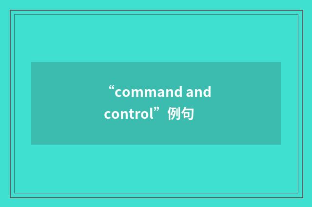 “command and control”例句