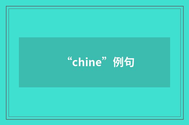 “chine”例句