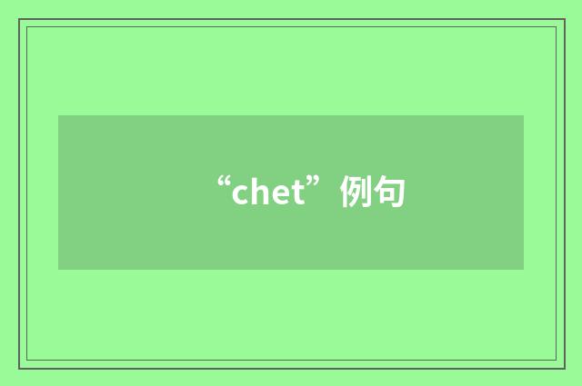 “chet”例句