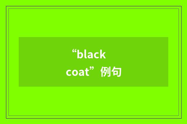 “black coat”例句