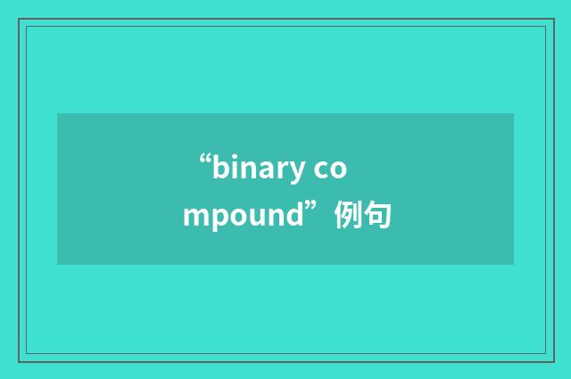 “binary compound”例句