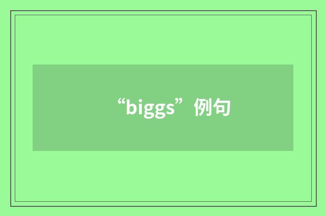 “biggs”例句