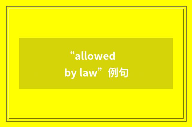 “allowed by law”例句