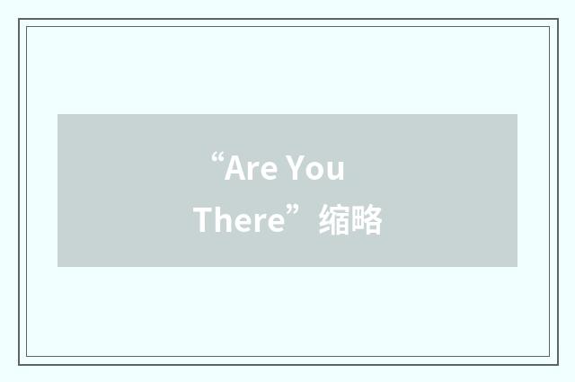 “Are You There”缩略